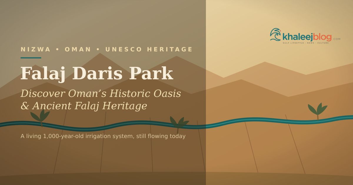 Falaj Daris Park, Nizwa